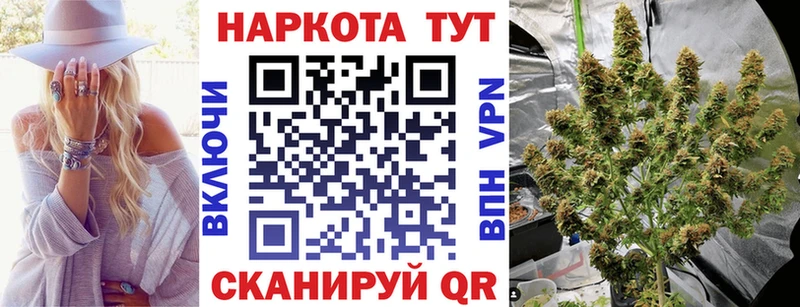 Купить наркотик Бугуруслан Конопля  МЕФ  СК  ГАШ  Cocaine 