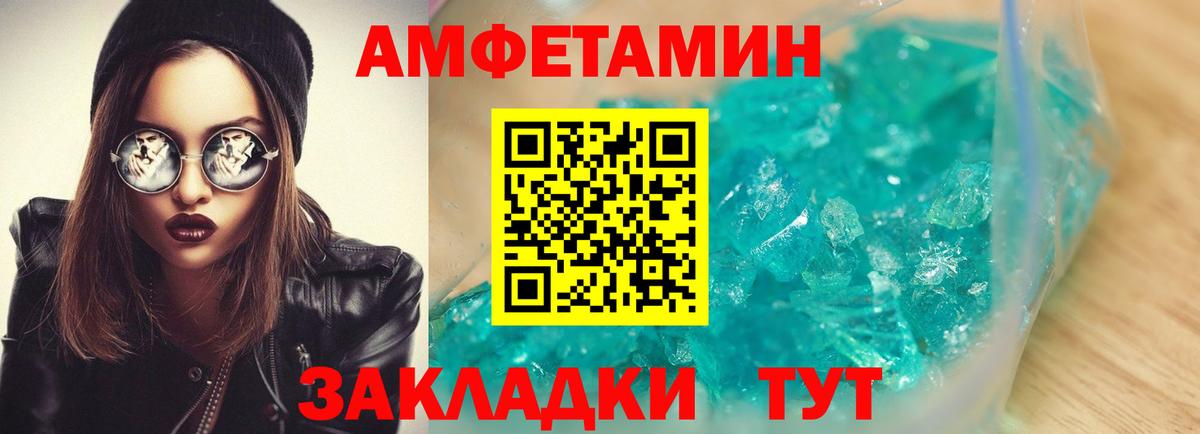 АМФ 98%  Вход с VPN  Бугуруслан 