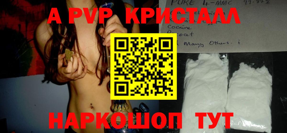 Alfa_PVP  Бугуруслан  APVP СК КРИС 