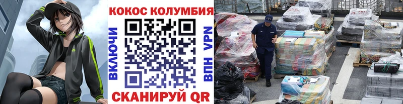 купить наркотики цена  Бугуруслан  Cocaine 98% 