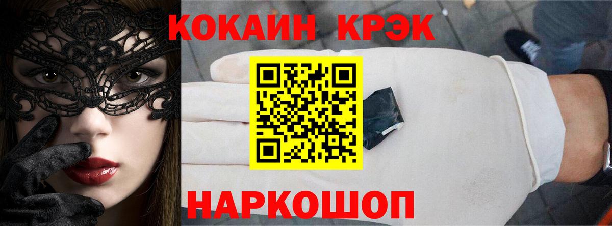 КОКАИН VHQ Бугуруслан