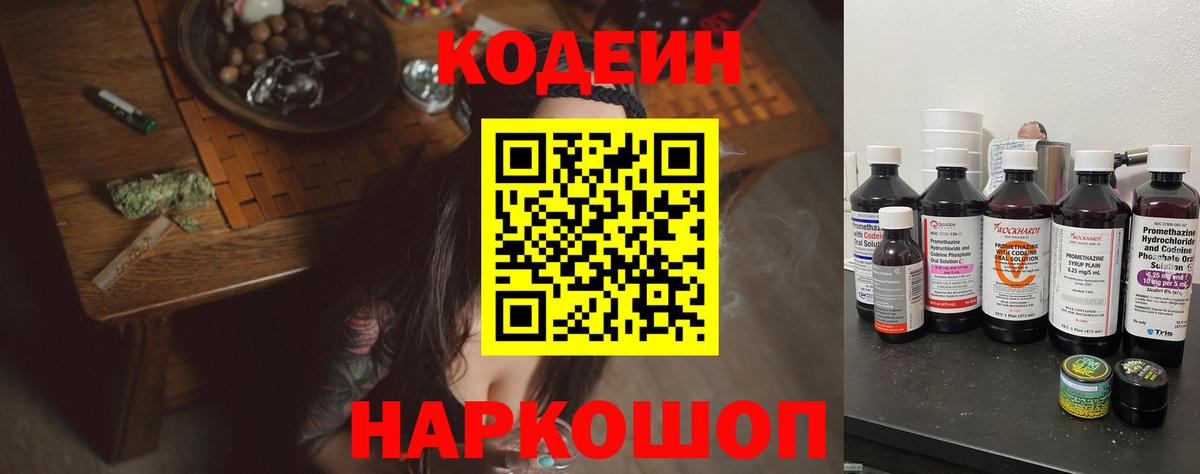 Мефедрон  Гашиш  Кетамин  Кокаин  Вход с VPN  Бугуруслан  Каннабис  ГАШ  МЕФ  