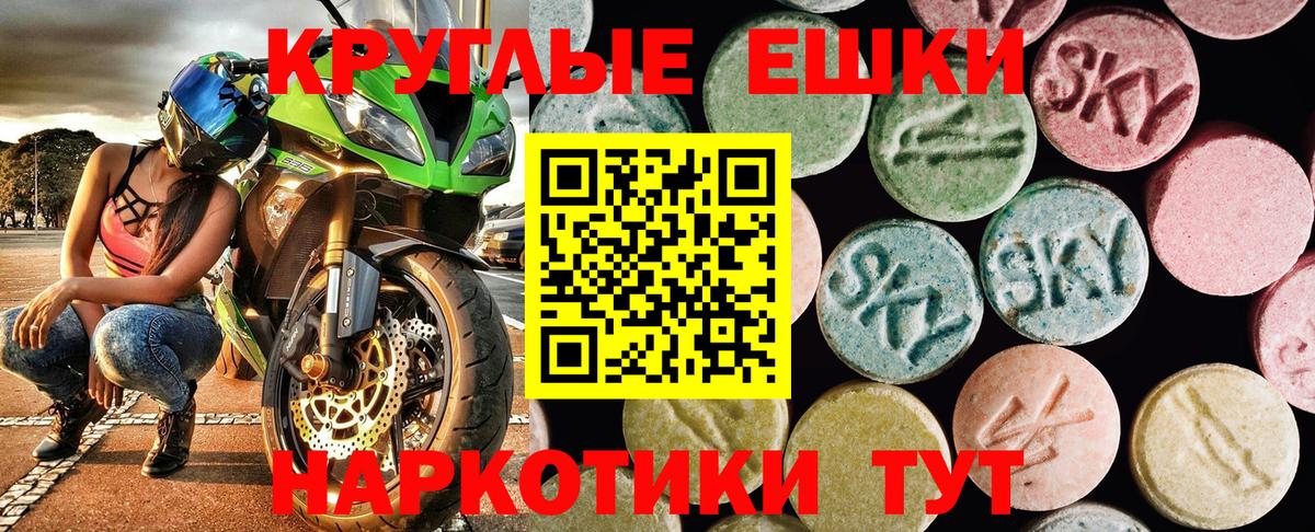 ЭКСТАЗИ 99%  Экстази бентли  Вход с VPN  Бугуруслан 