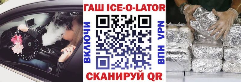 Гашиш hashish  OMG ТОР  Бугуруслан 