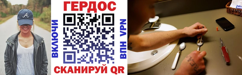 сколько стоит  Бугуруслан  Героин гречка 