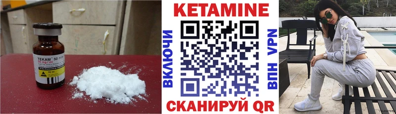 mega ТОР  где купить   Бугуруслан  Кетамин VHQ 