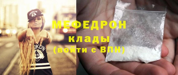 прущие крисы Нефтекумск