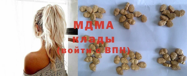 альфа пвп Апатиты