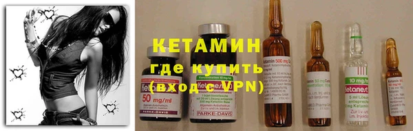 MDMA Бородино