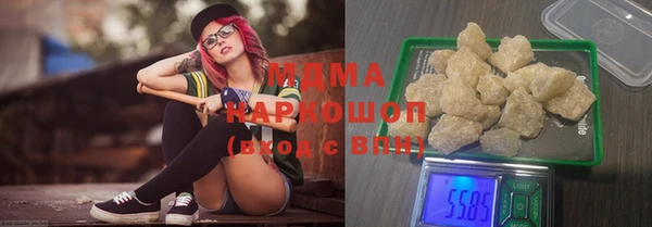 mdma Навашино