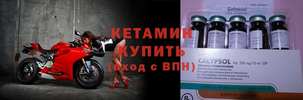 мефедрон мука Наволоки