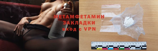экстази Анжеро-Судженск