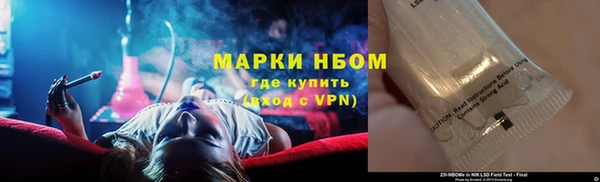 альфа пвп Нефтегорск