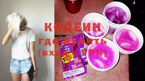 MDMA Новокубанск