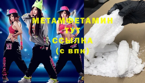 прущие крисы Нефтекумск