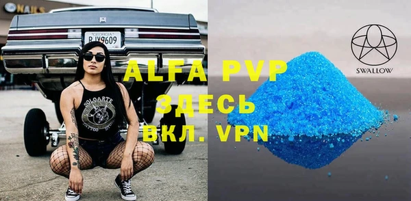 альфа пвп Нефтегорск