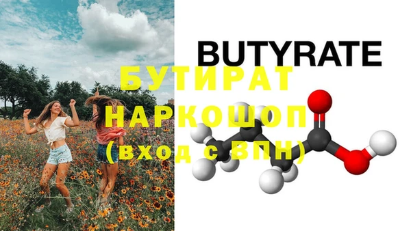 ECSTASY Зерноград