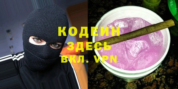 меф Алагир