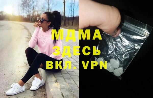 альфа пвп Нефтегорск