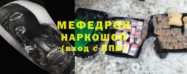 прущие крисы Нефтекумск