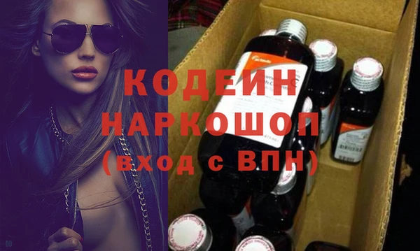 экстази Анжеро-Судженск