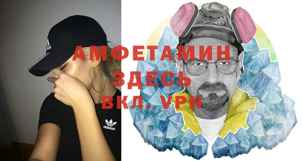 альфа пвп Нефтегорск