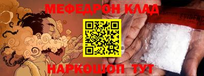 амф Беслан