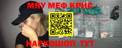 эйфоретик Абакан