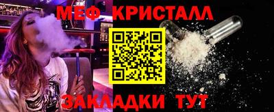 мяу мяу мука Абинск