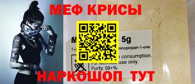 каннабис Бийск