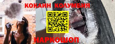 амф Беслан