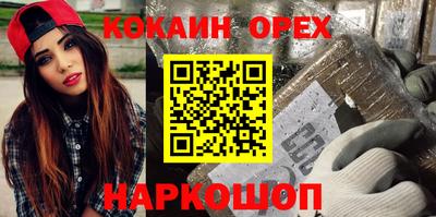 амф Беслан