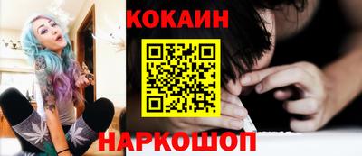 каннабис Бийск