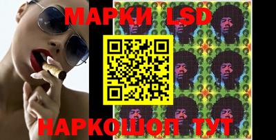 амф Беслан