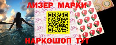 каннабис Бийск