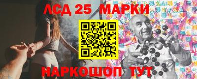 амф Беслан