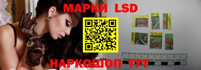 амф Беслан