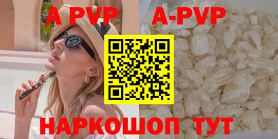 каннабис Бийск