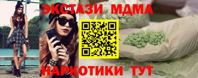каннабис Бийск