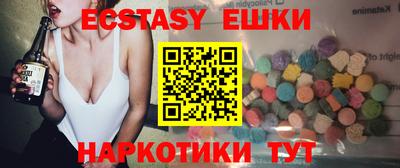 каннабис Бийск