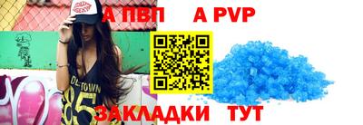 амф Беслан