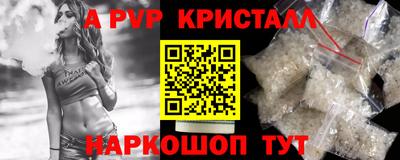 амф Беслан