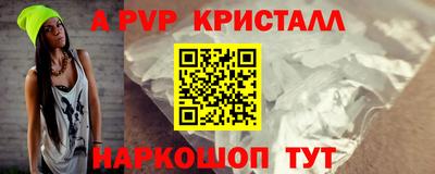 каннабис Бийск