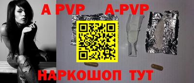 амф Беслан
