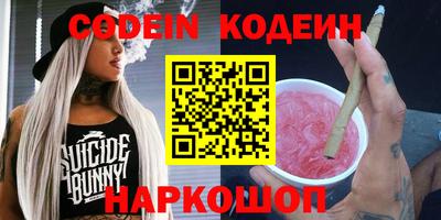 амф Беслан