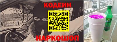 каннабис Бийск