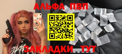 амф Беслан
