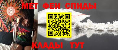 spice Абинск