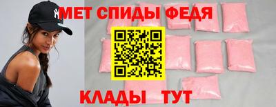 амф Беслан