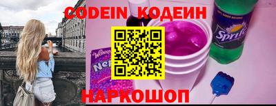 амф Беслан
